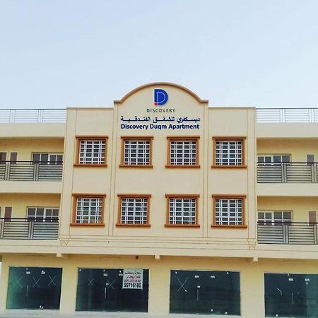 Discovery Duqm Apartment Eksteriør bilde