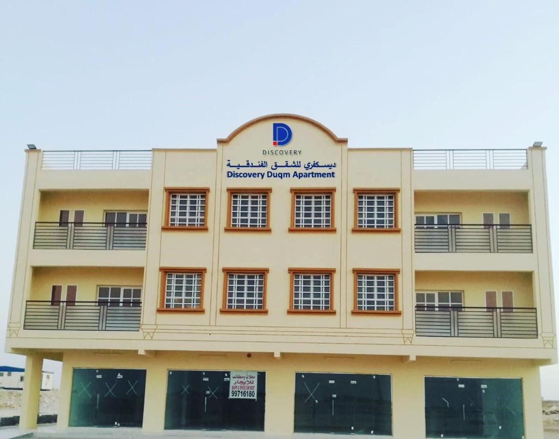 Discovery Duqm Apartment Eksteriør bilde